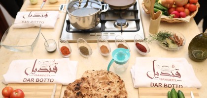 Bethlehem - Qandeel Dar Botto Guest house