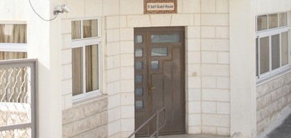 Beit Sahour – El Beit Guesthouse
