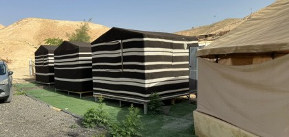 Sea Level - The Bedouin Sea Level Tent