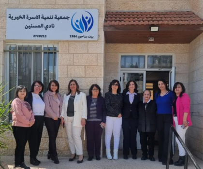 Beit Sahour - Beit Sitti & Sidi