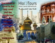 Hla Tours