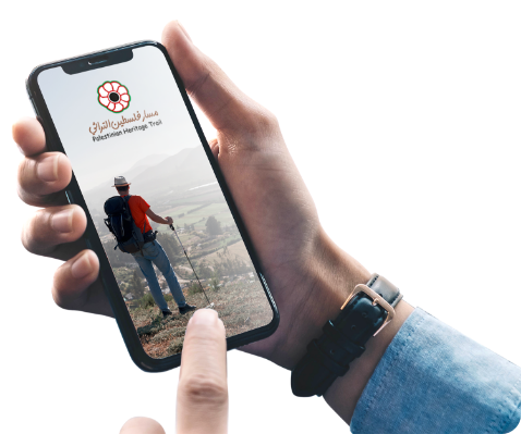 Download Application